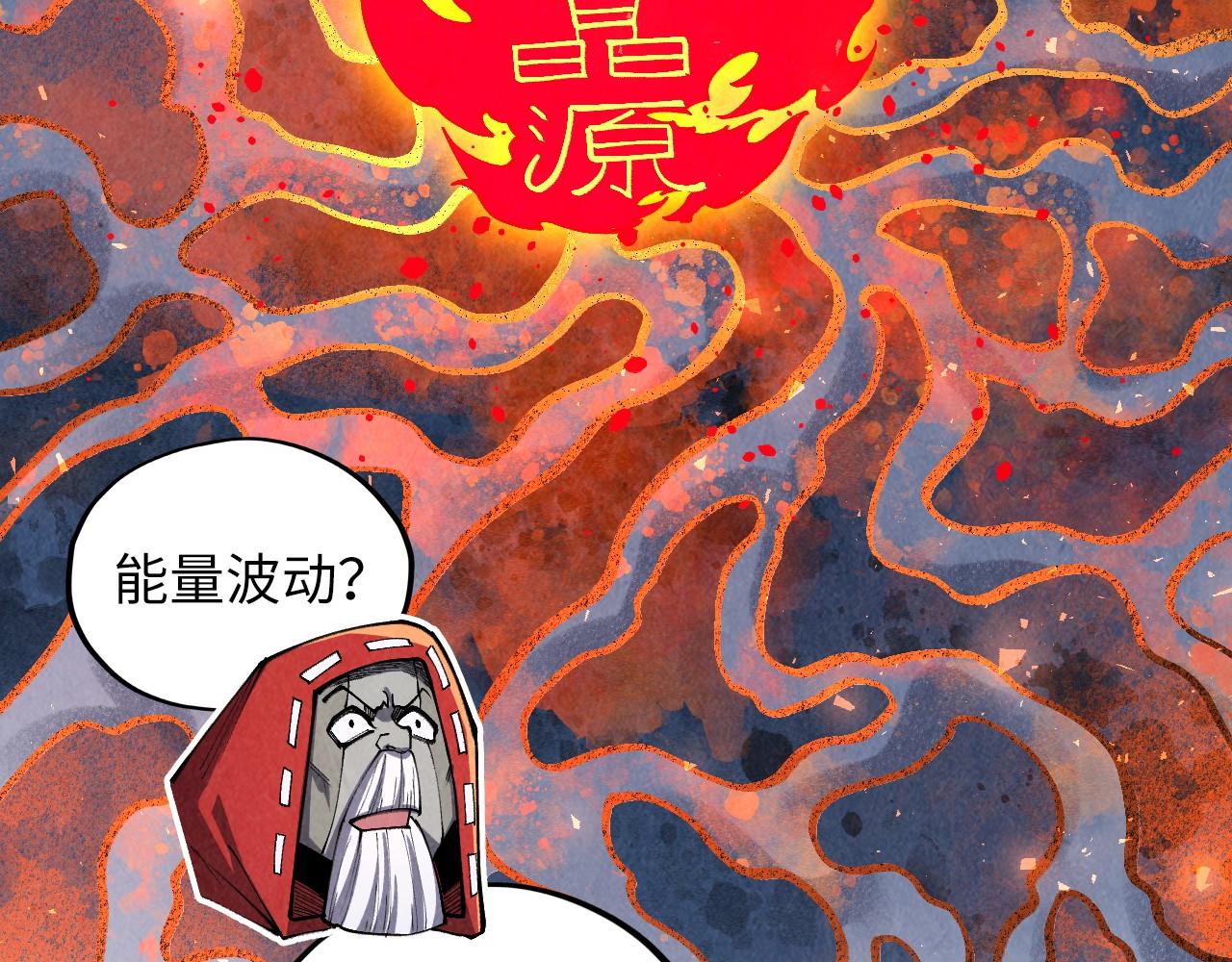 第416话 莫小川20
