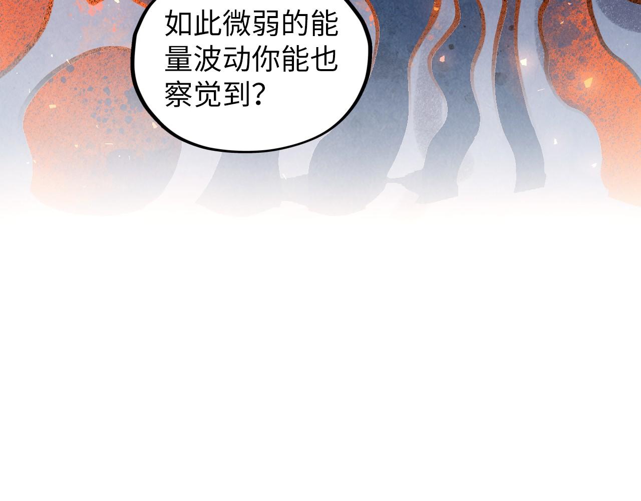 第416话 莫小川21