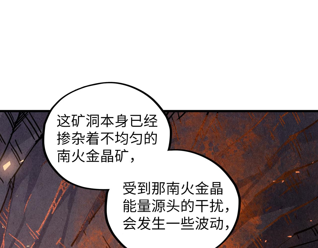 第416话 莫小川22