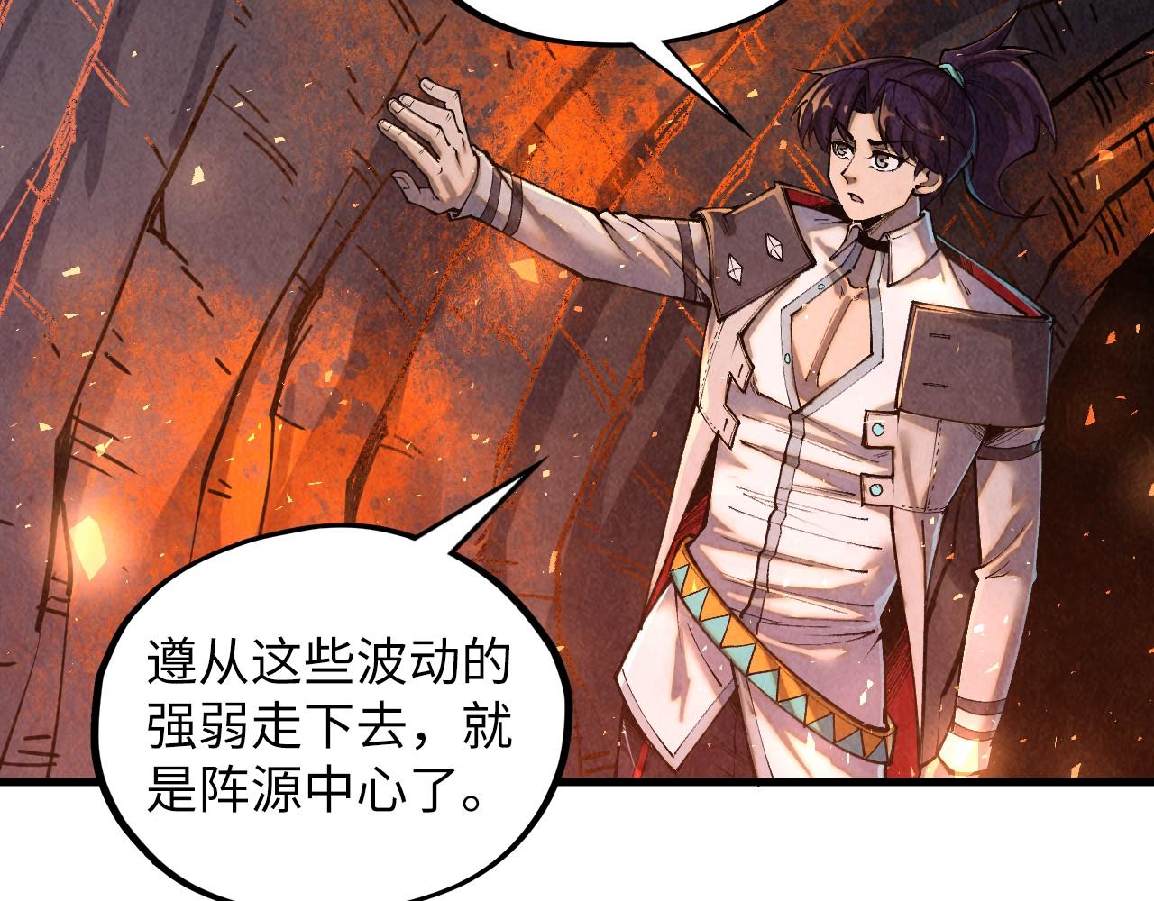 第416话 莫小川23