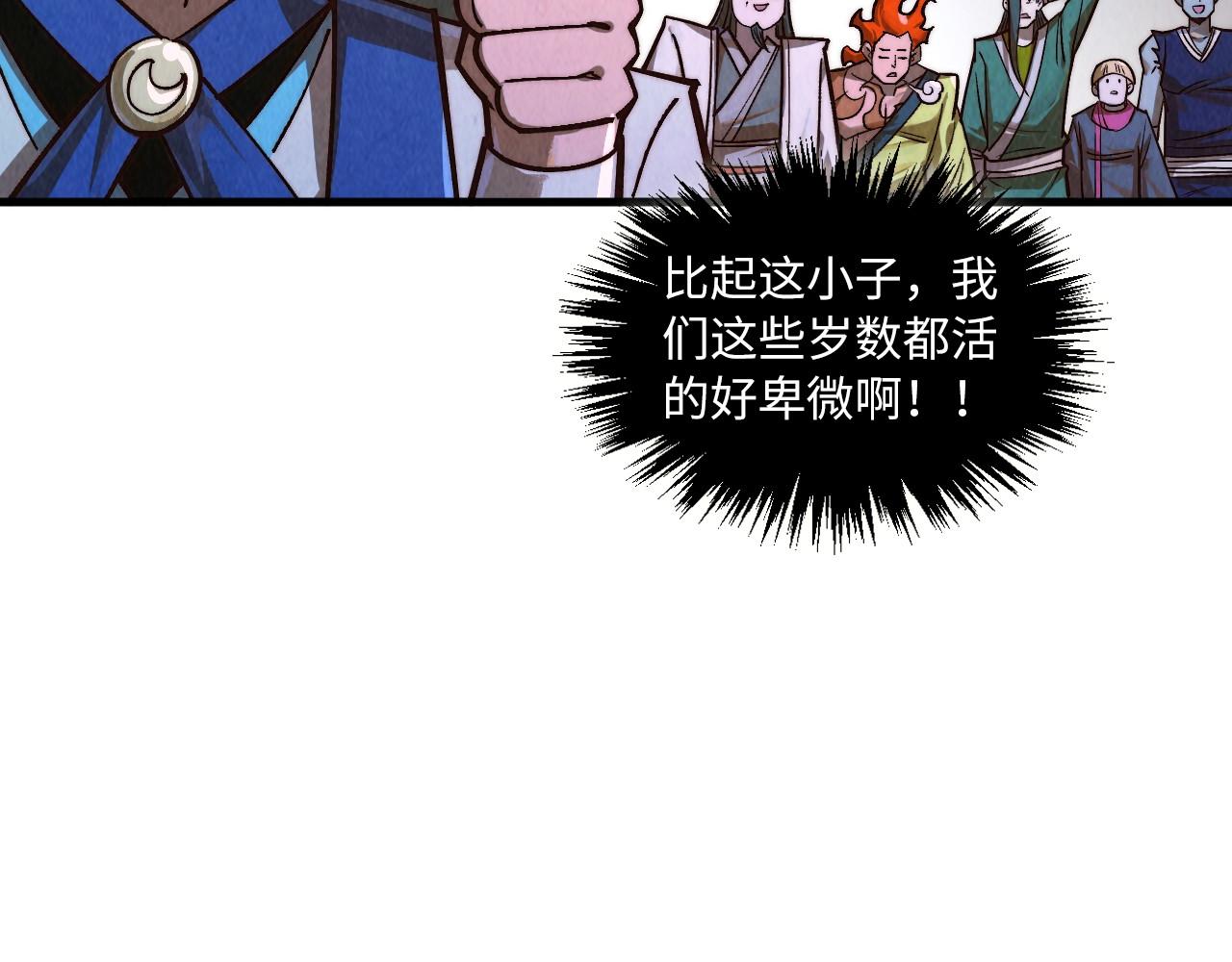 第416话 莫小川26