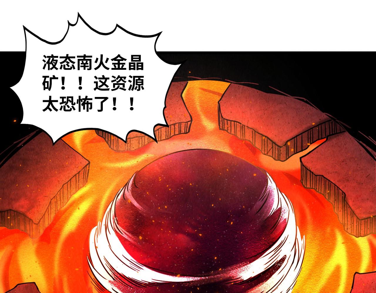 第416话 莫小川43