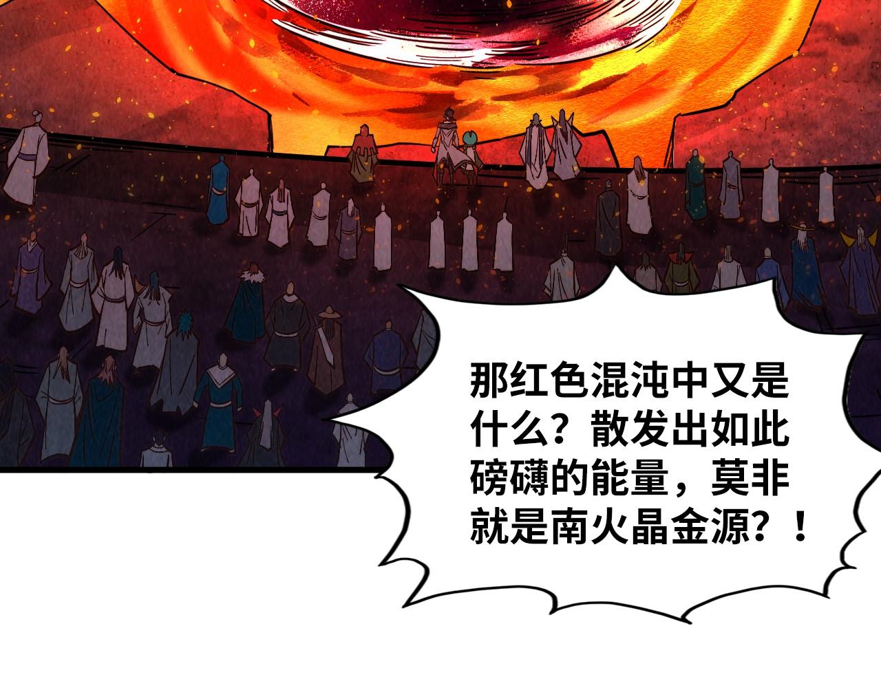 第416话 莫小川44