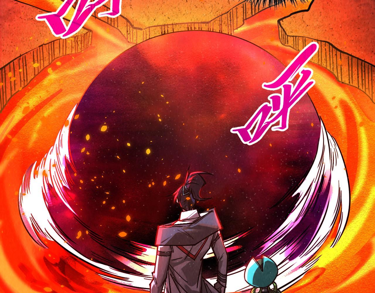 第416话 莫小川47