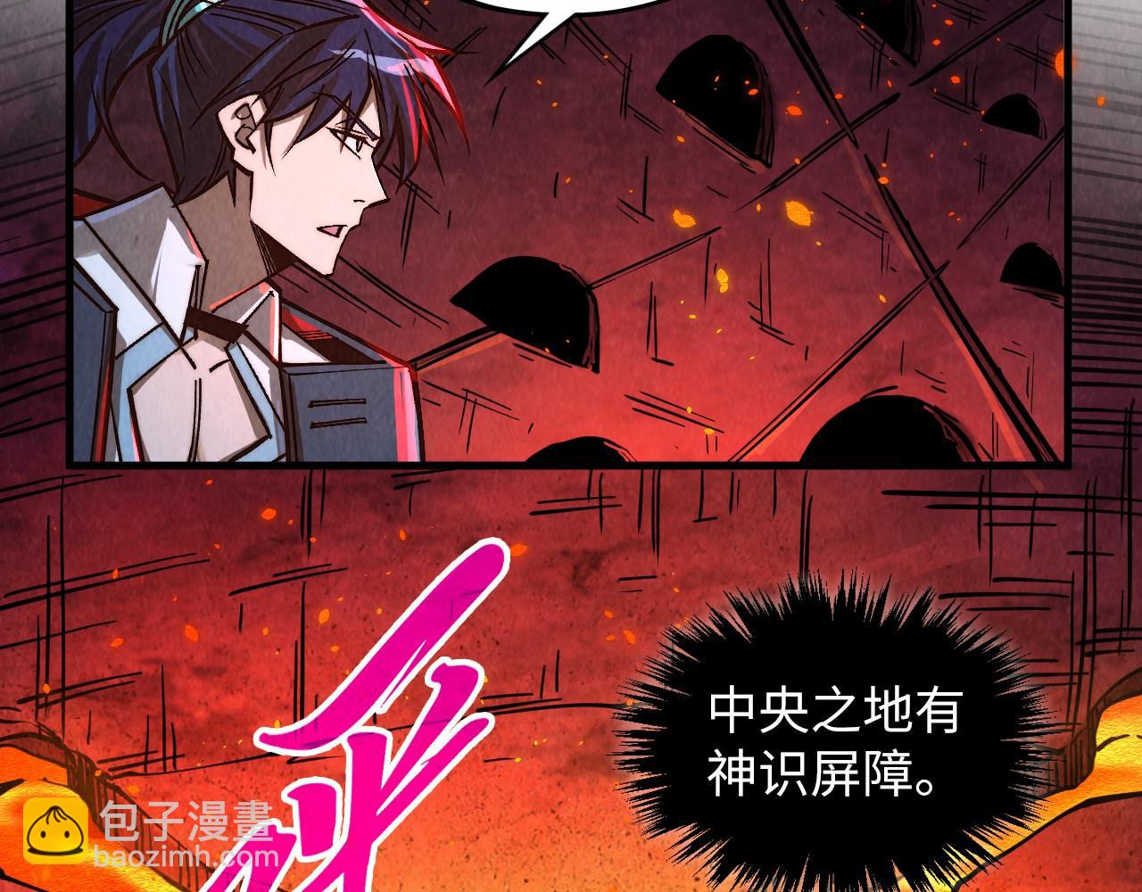 第416话 莫小川50