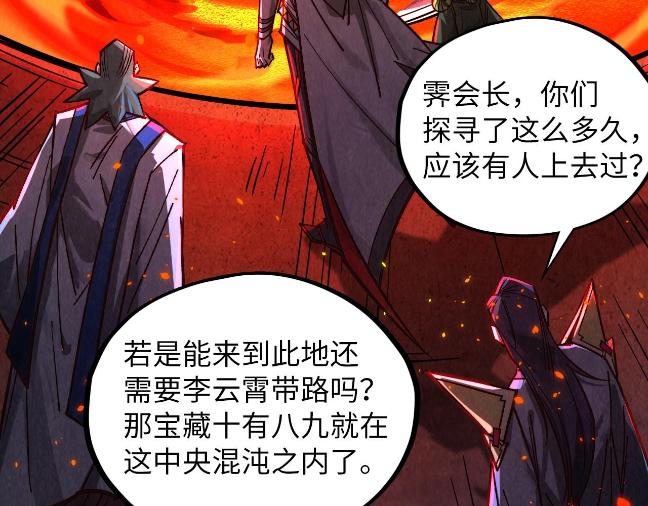 第416话 莫小川52