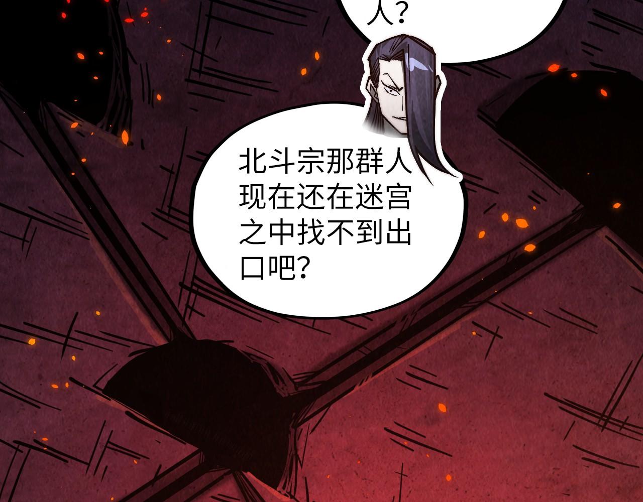 第416话 莫小川55