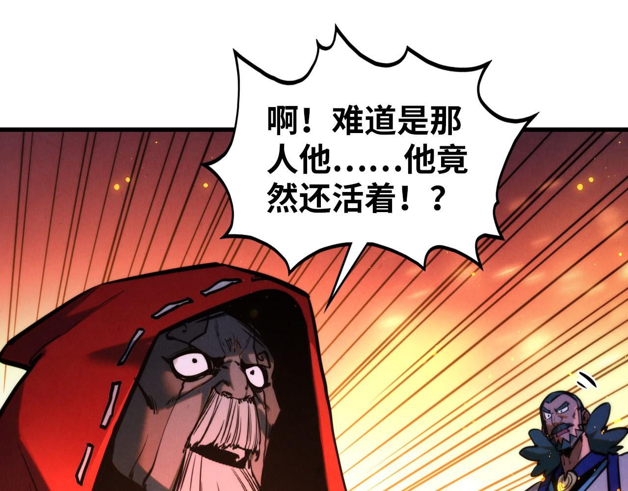 第416话 莫小川58