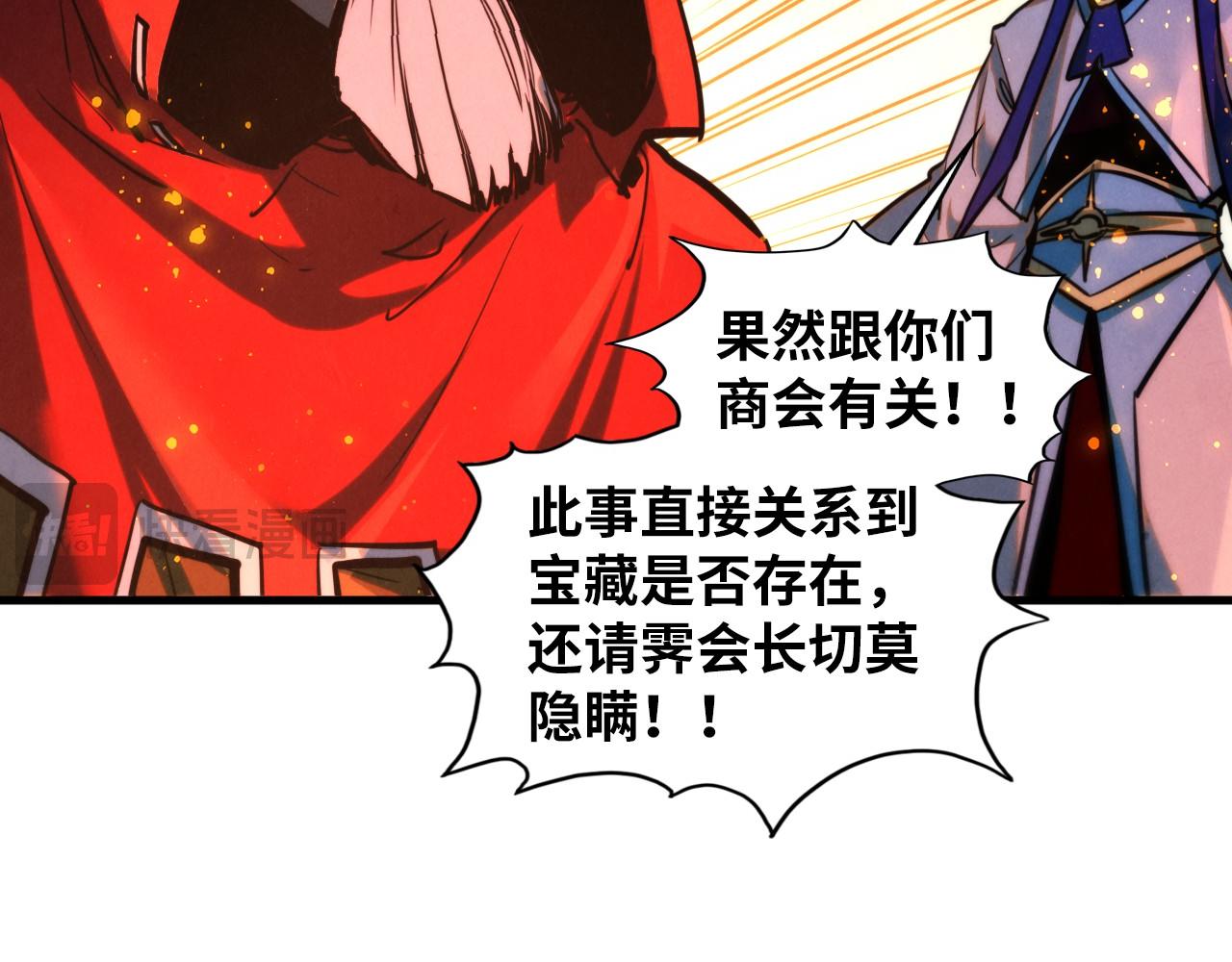 第416话 莫小川59