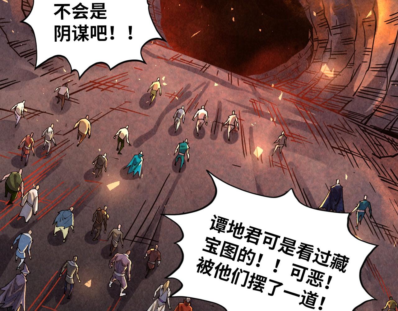 第416话 莫小川6
