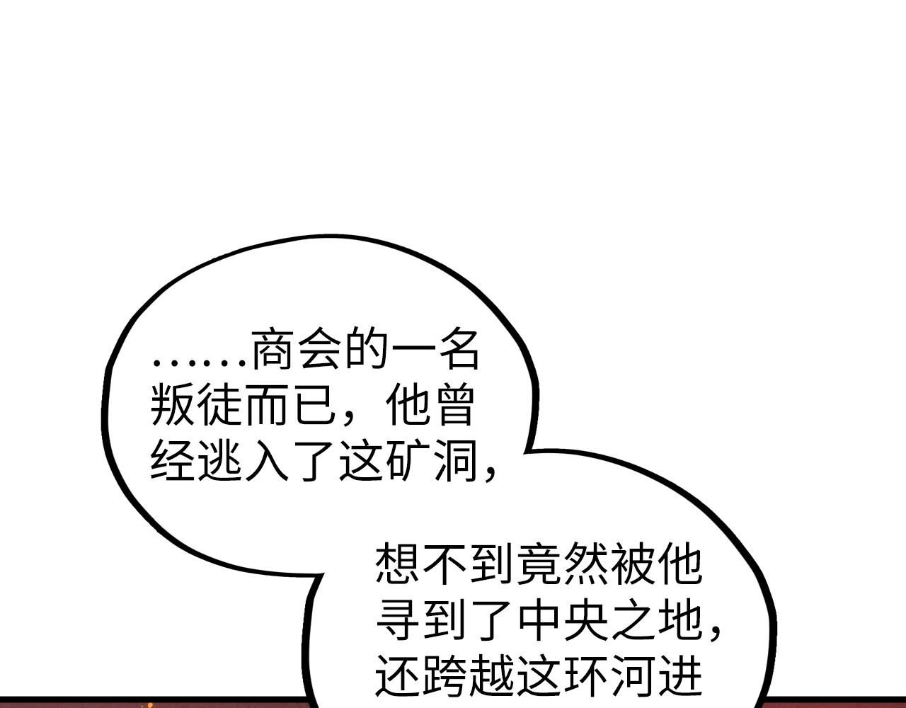 第416话 莫小川60