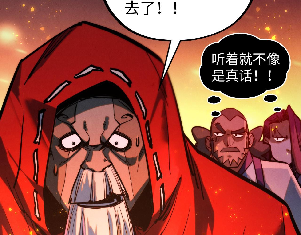 第416话 莫小川61