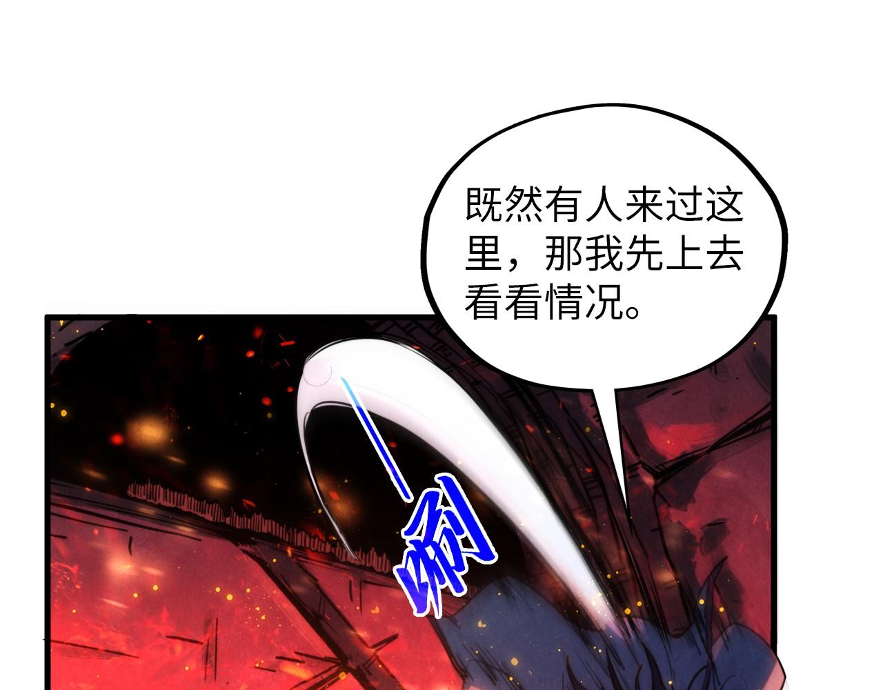 第416话 莫小川63