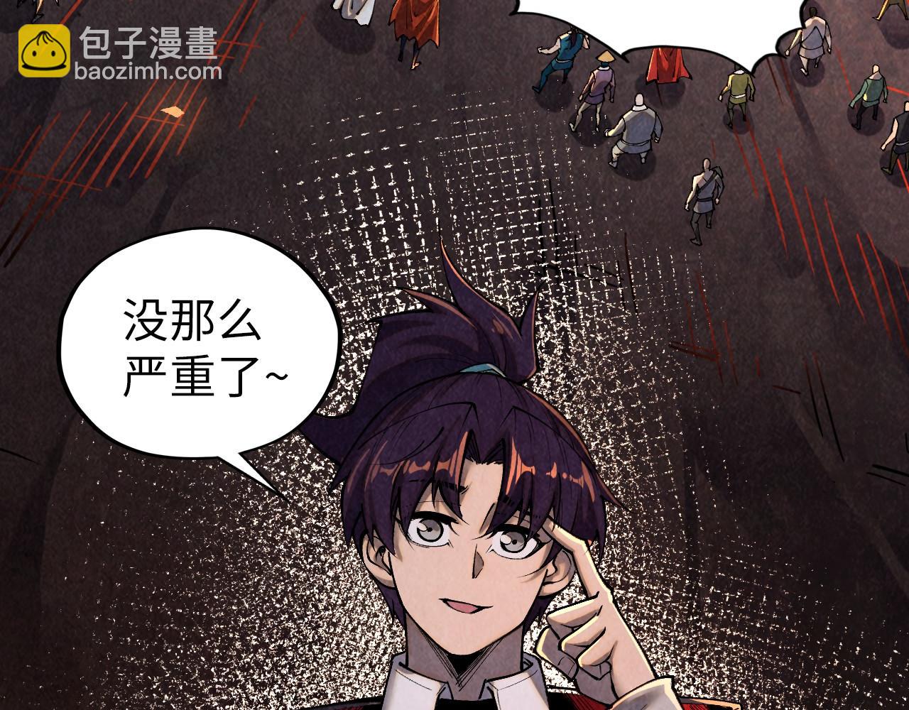 第416话 莫小川7