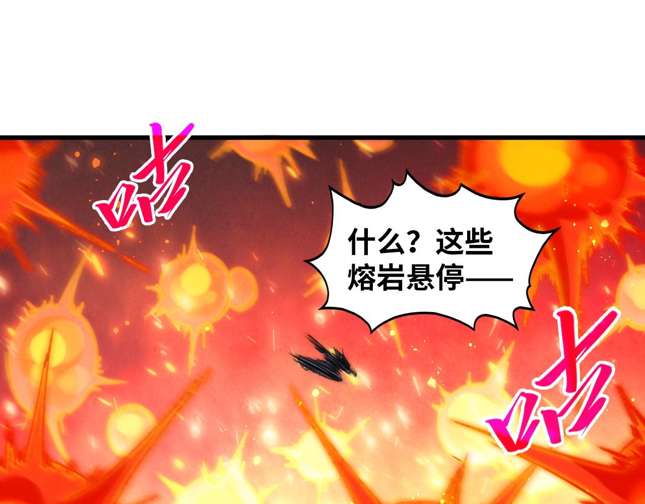 第416话 莫小川75