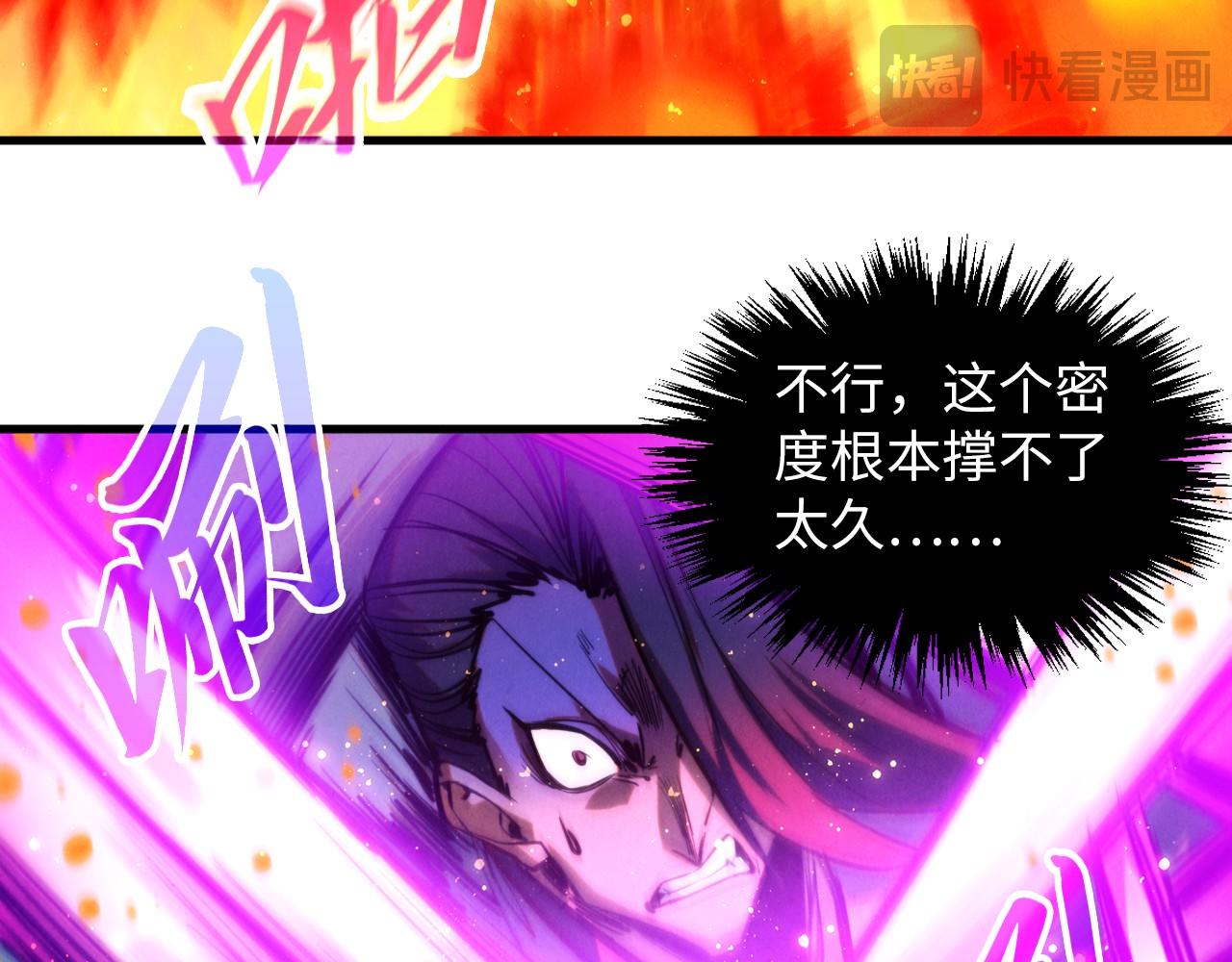 第416话 莫小川79