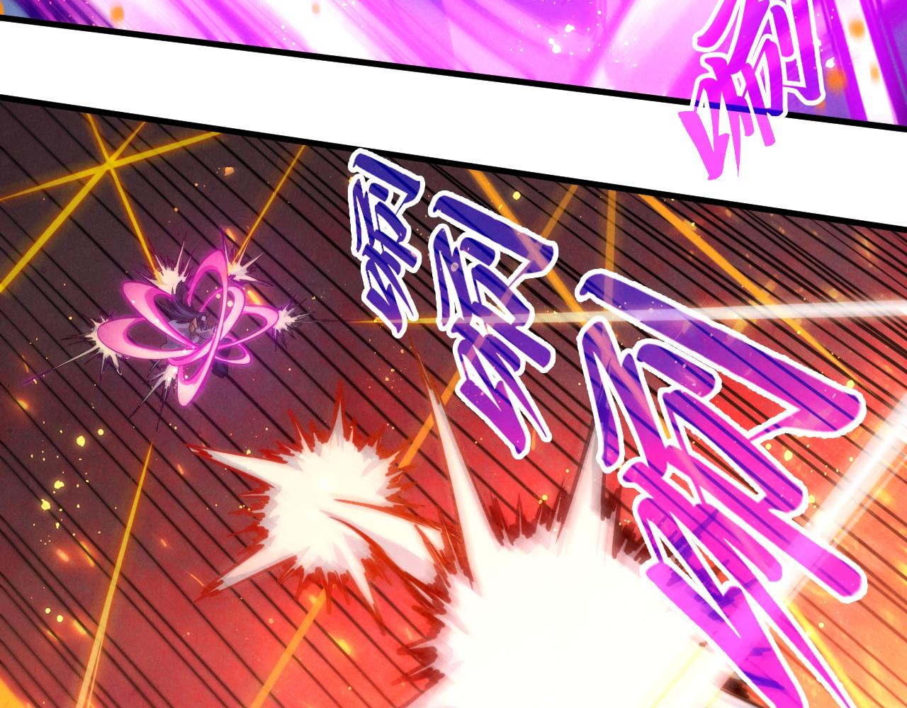 第416话 莫小川80