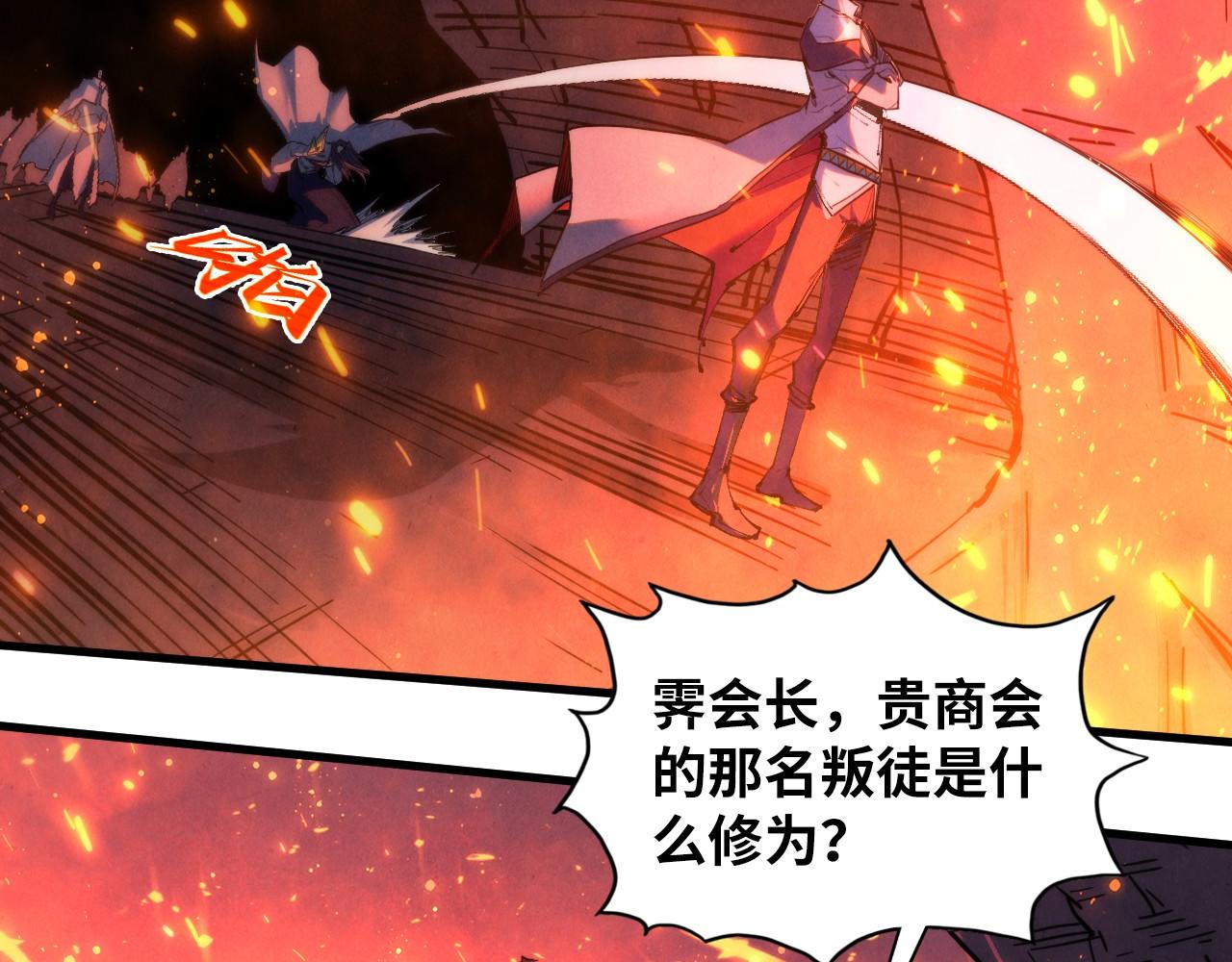 第416话 莫小川82