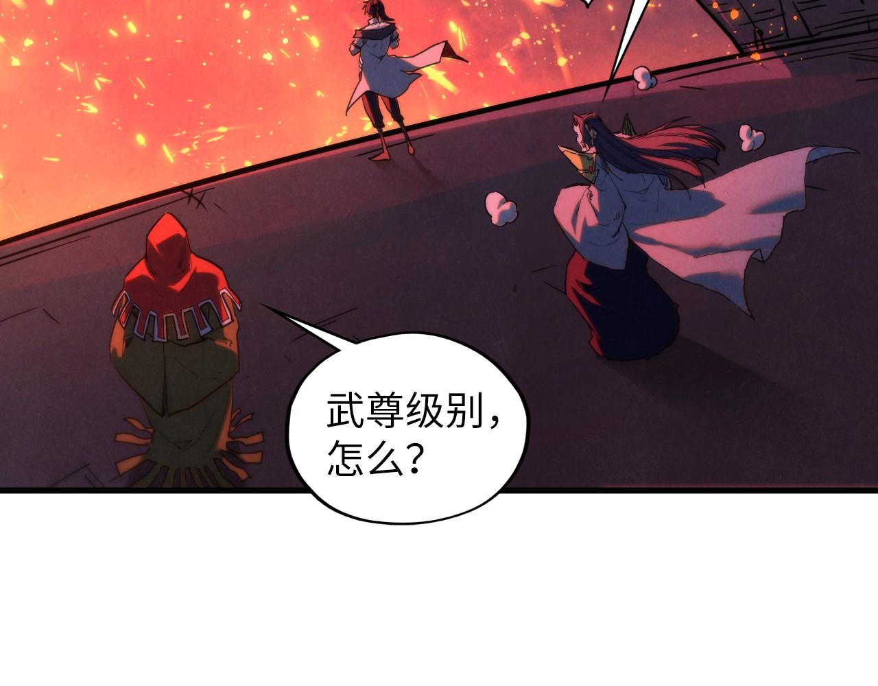第416话 莫小川83