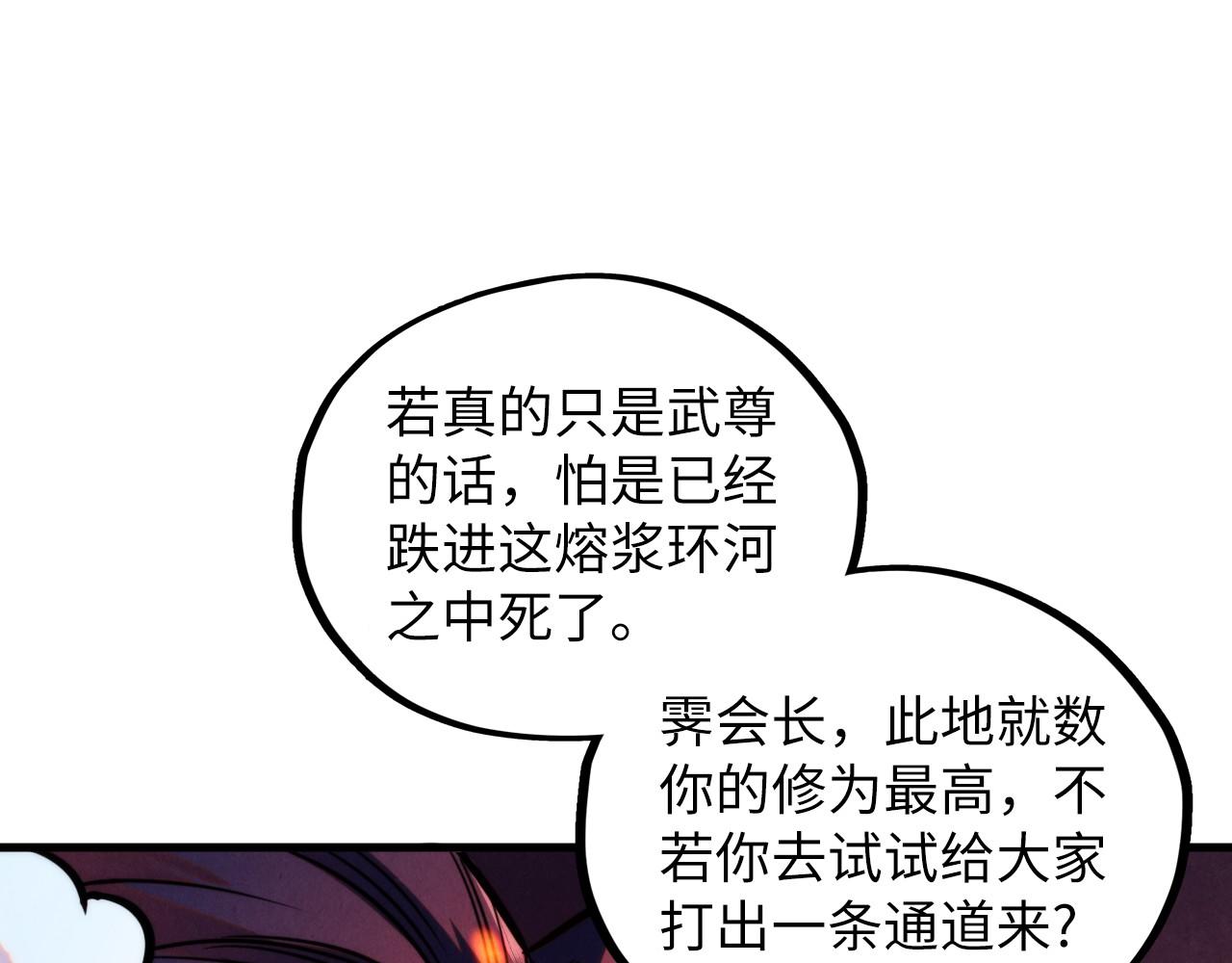 第416话 莫小川84