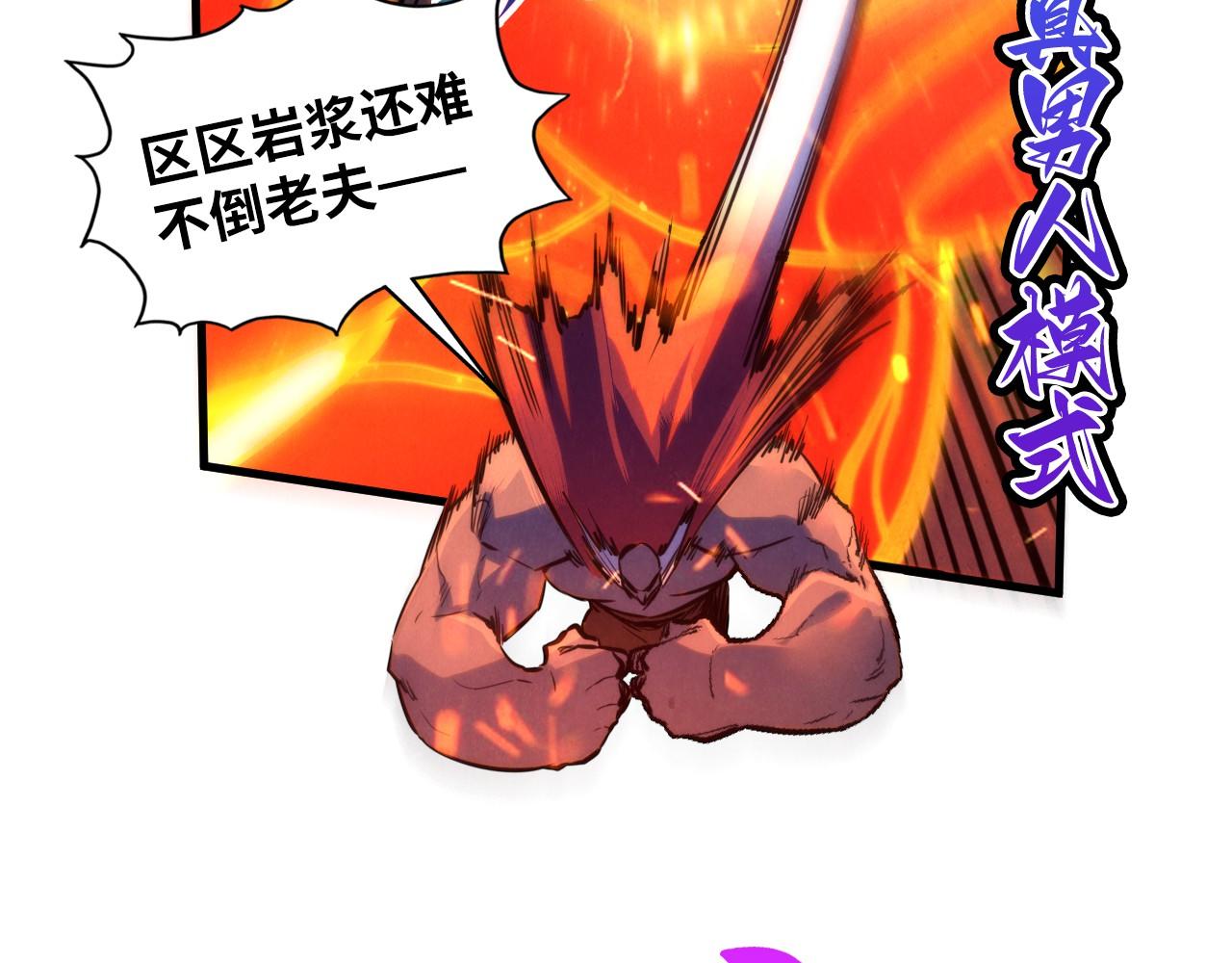 第416话 莫小川90