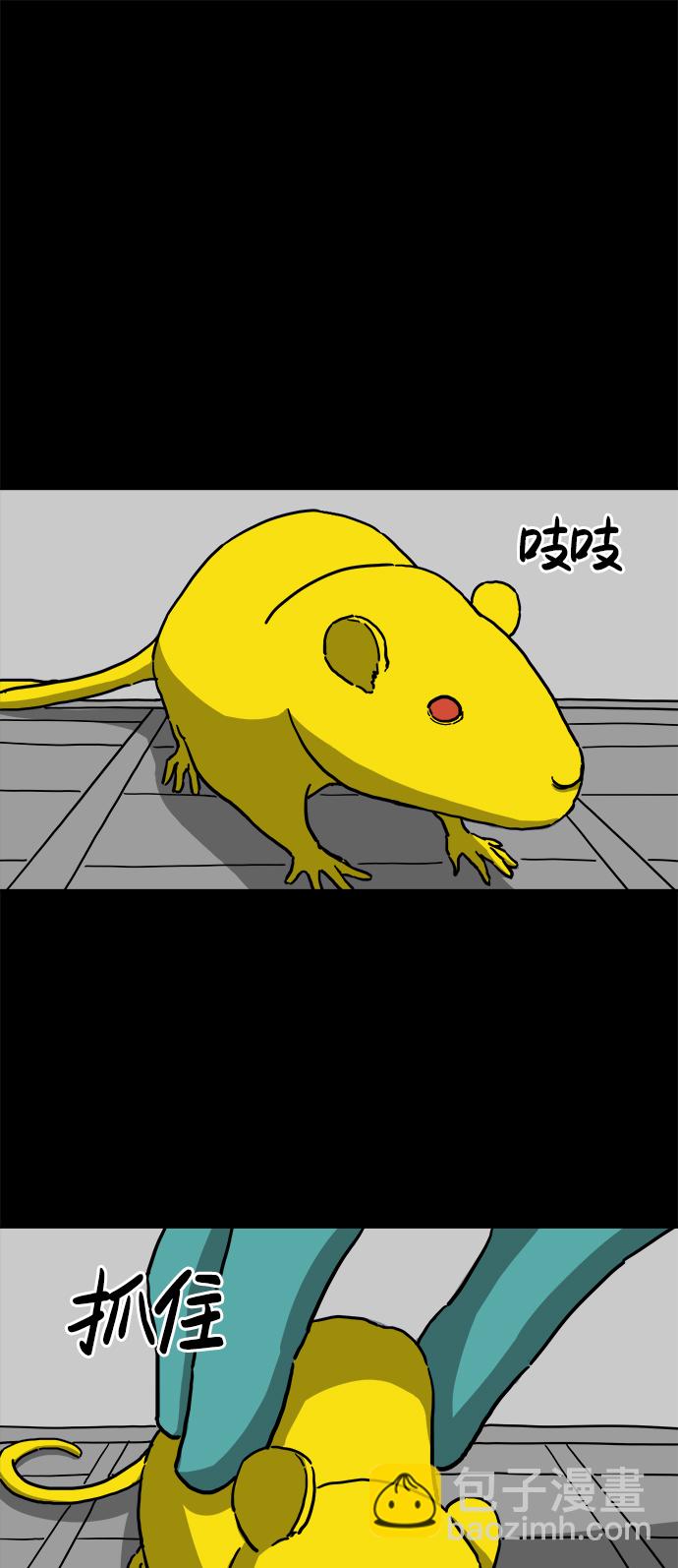 序章1