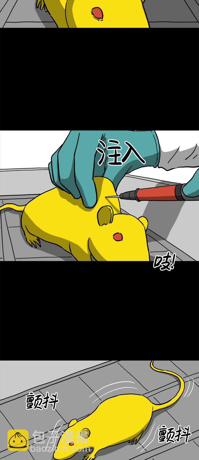 序章2
