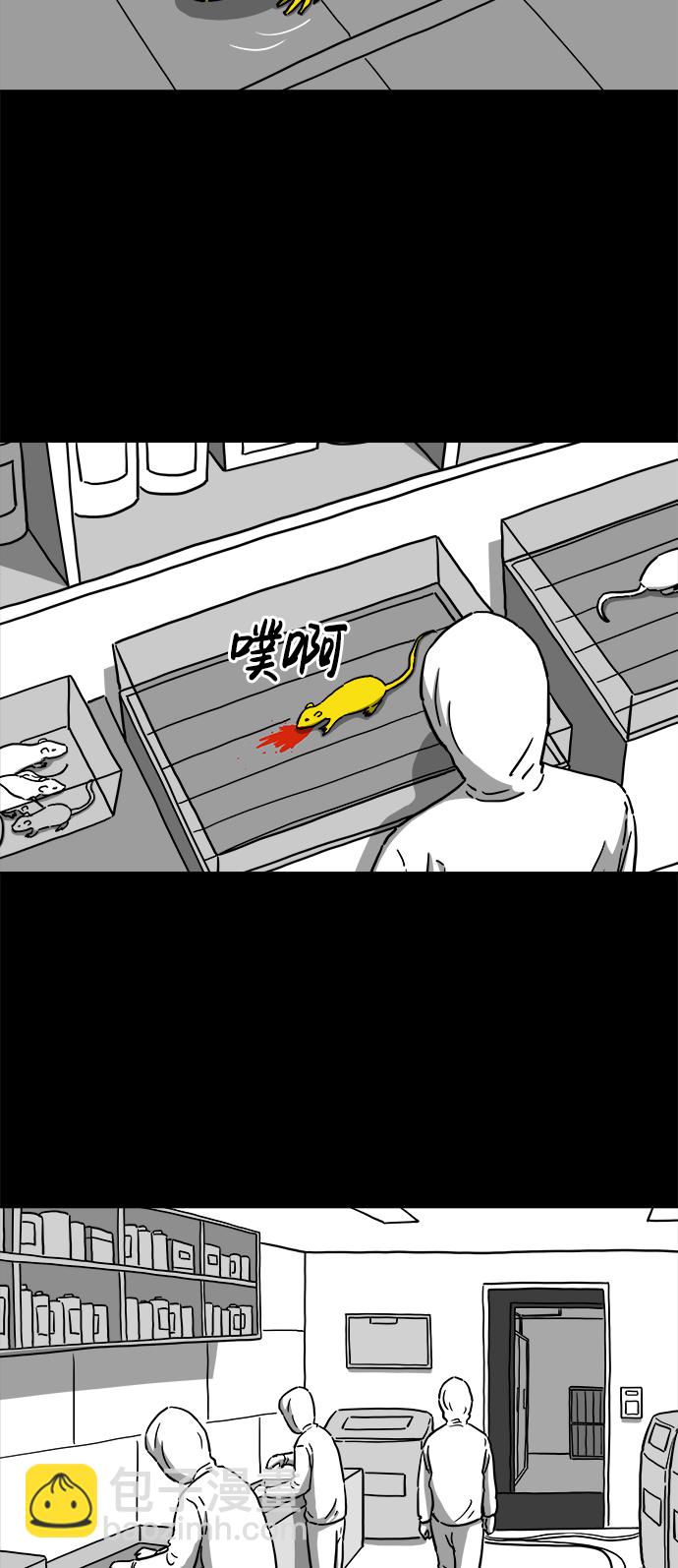 序章3