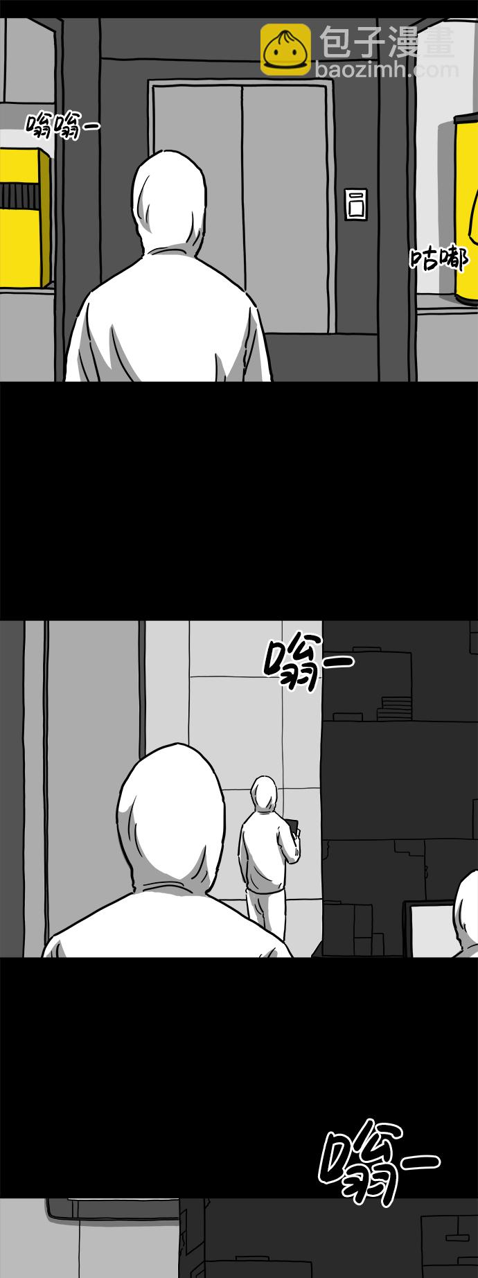 序章7