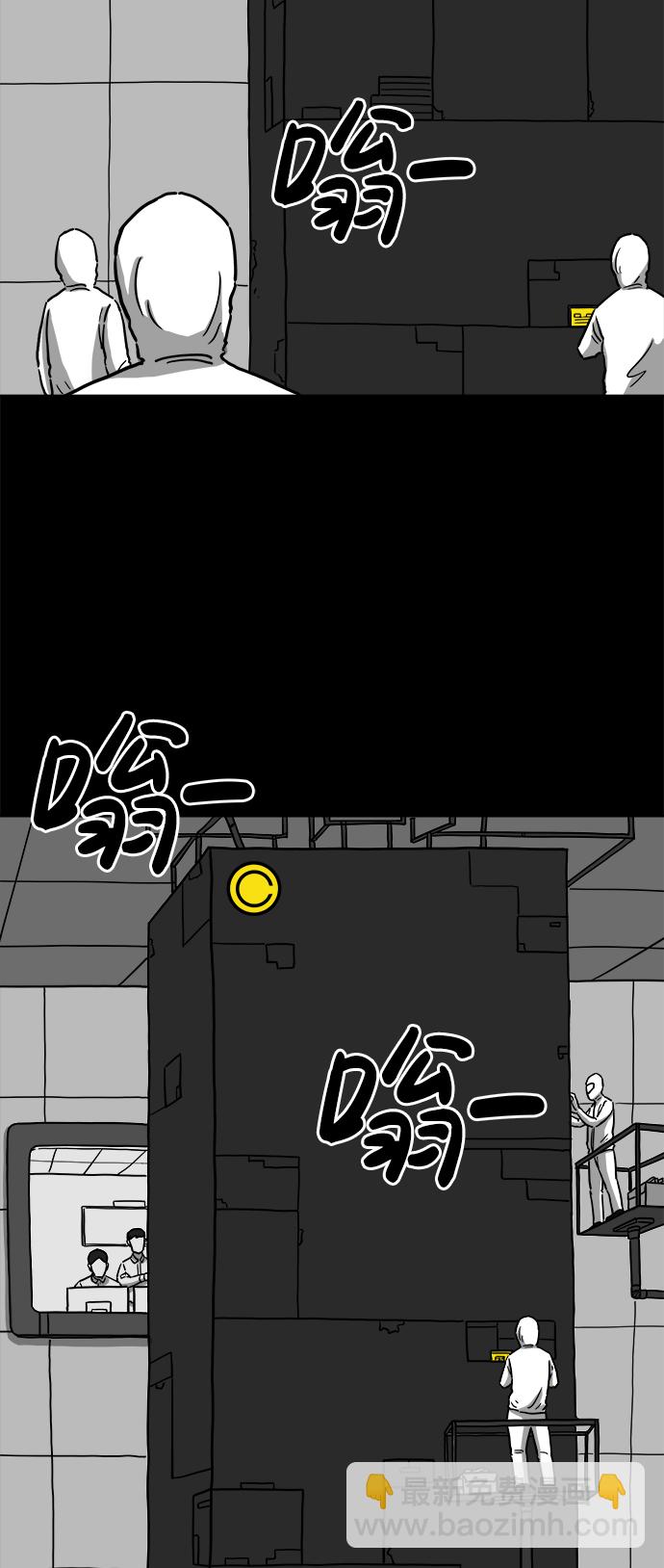 序章8