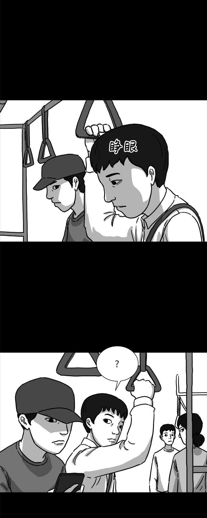 [第1话]  永生（1）21