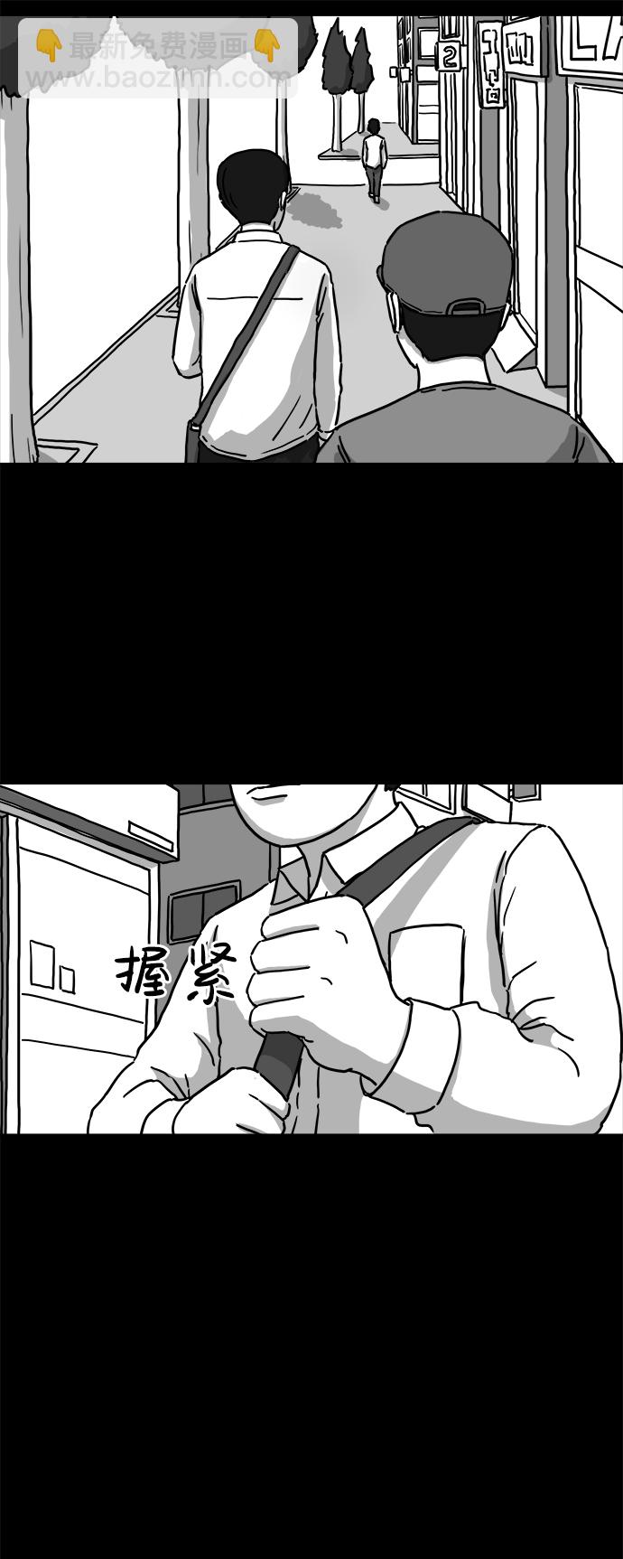 [第1话]  永生（1）25
