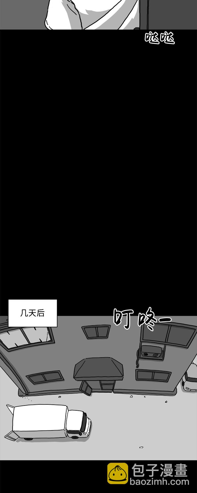 [第2话] 永生（2）10