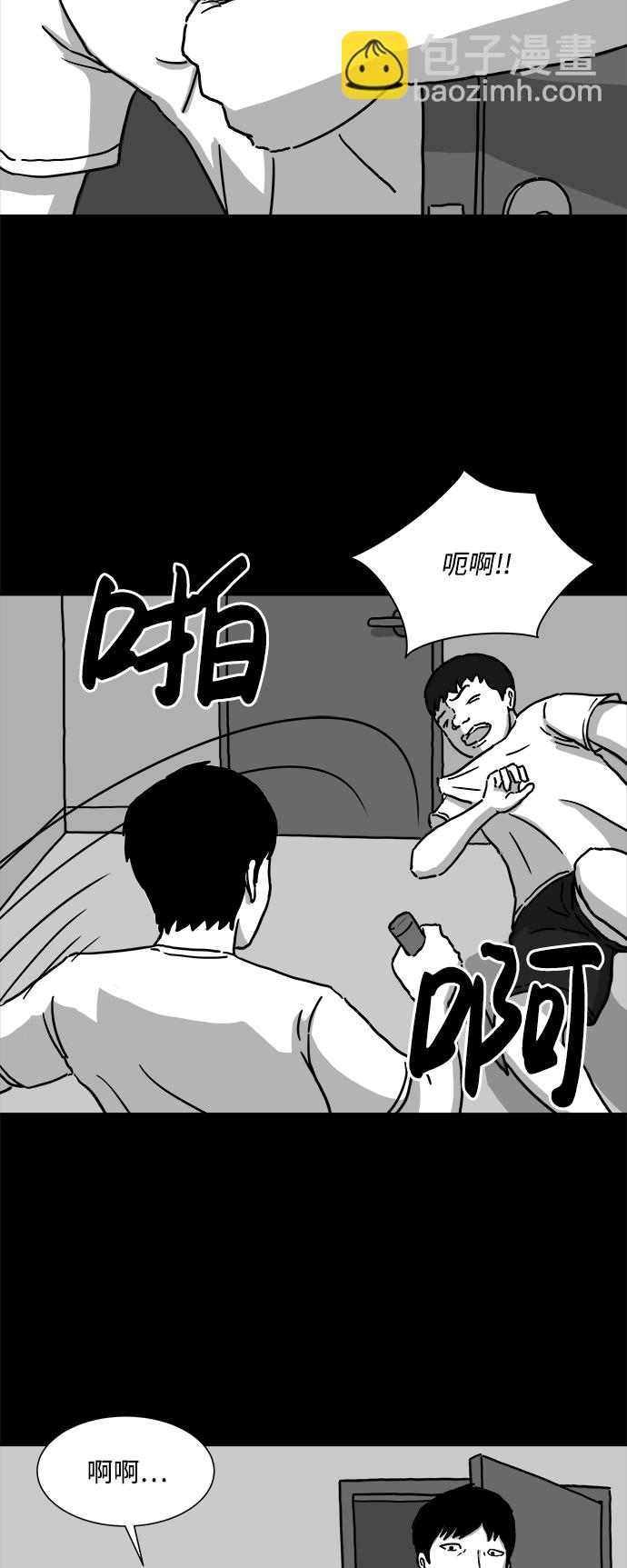[第2话] 永生（2）16