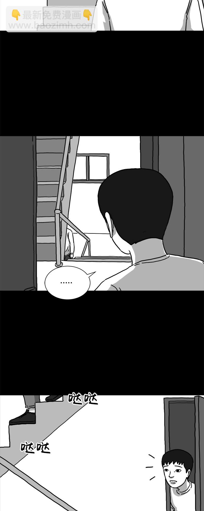 [第2话] 永生（2）8