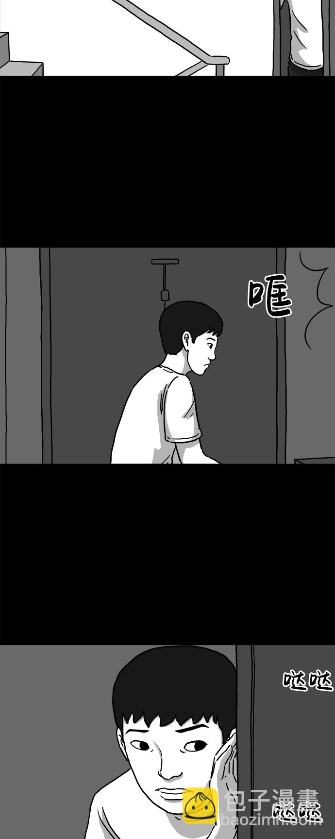 [第2话] 永生（2）9