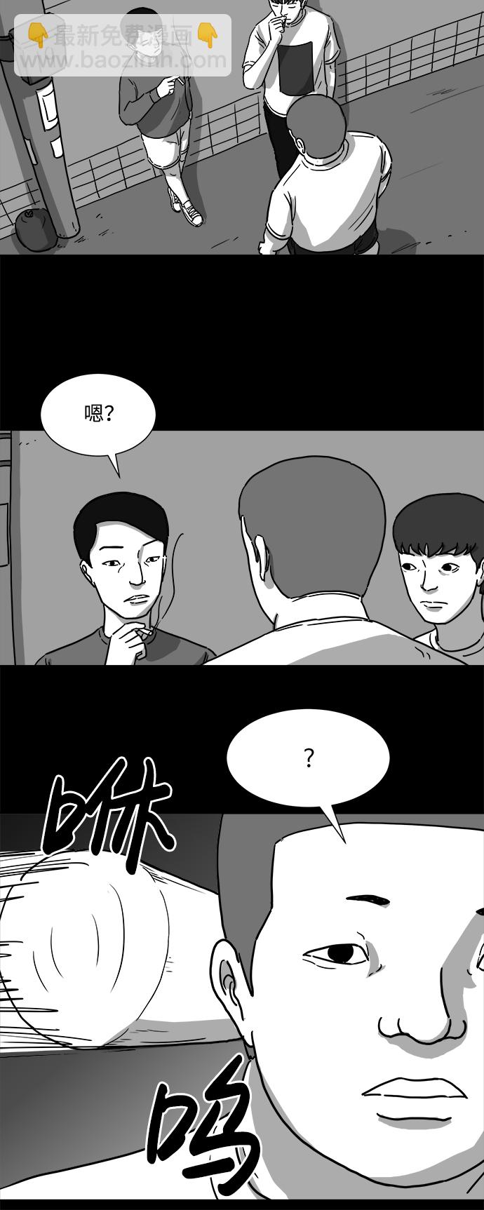 [第5话] 恐惧（3）12