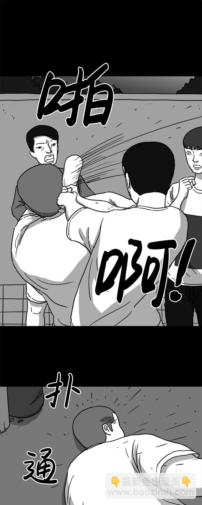 [第5话] 恐惧（3）13
