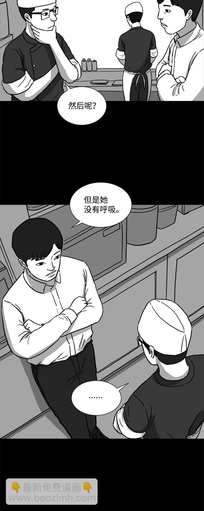 [第6话] 大脑（1）21