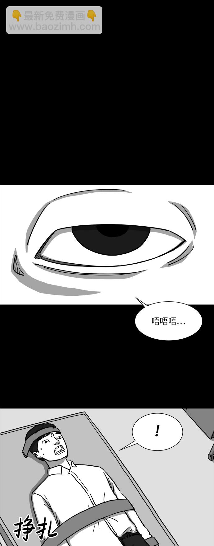 [第8话] 大脑（3）14