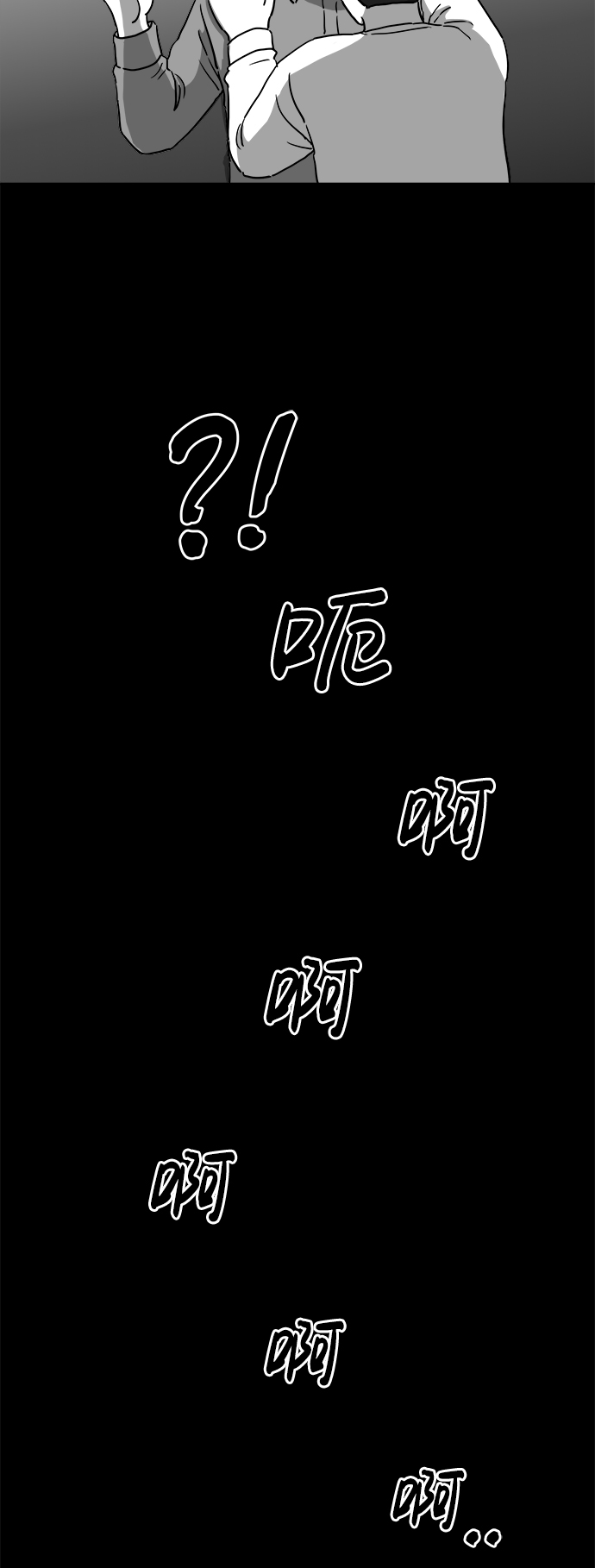 [第8话] 大脑（3）37