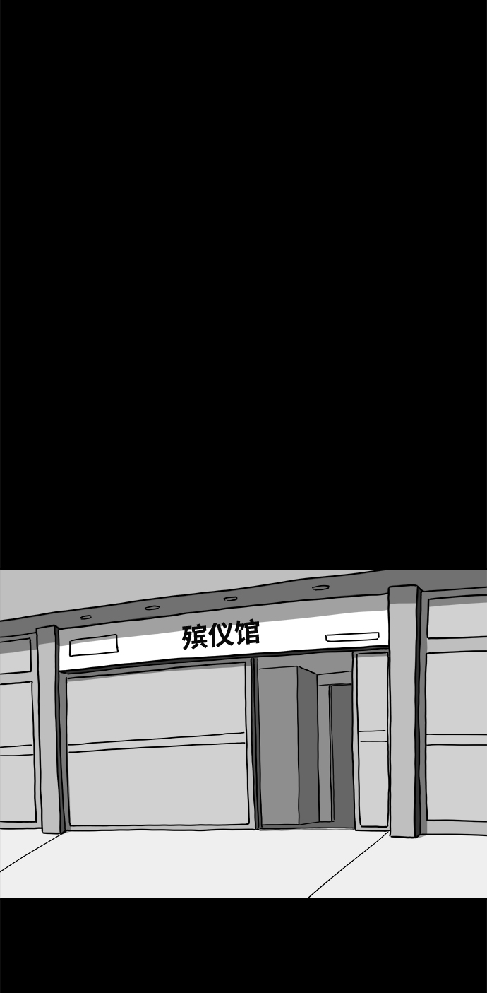 [第9话] 寿命（1）24