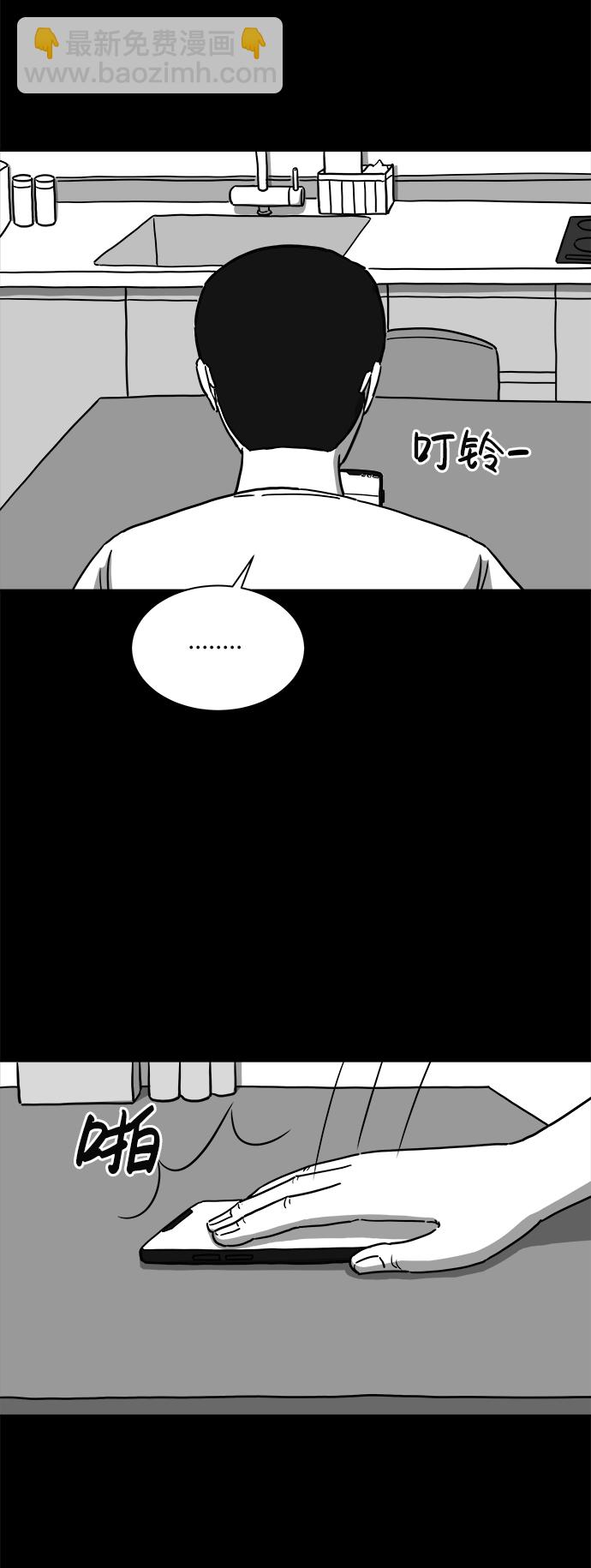 [第9话] 寿命（1）35