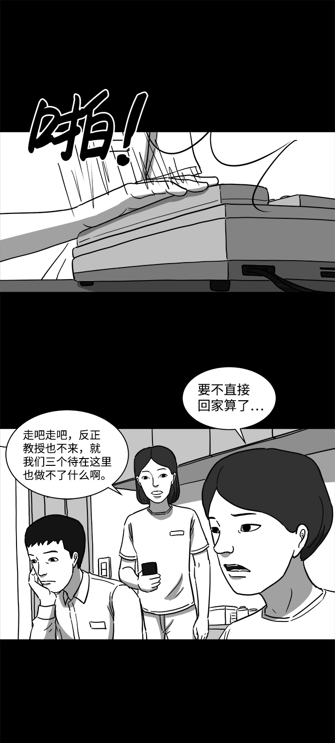 [第10话] 寿命（2）14