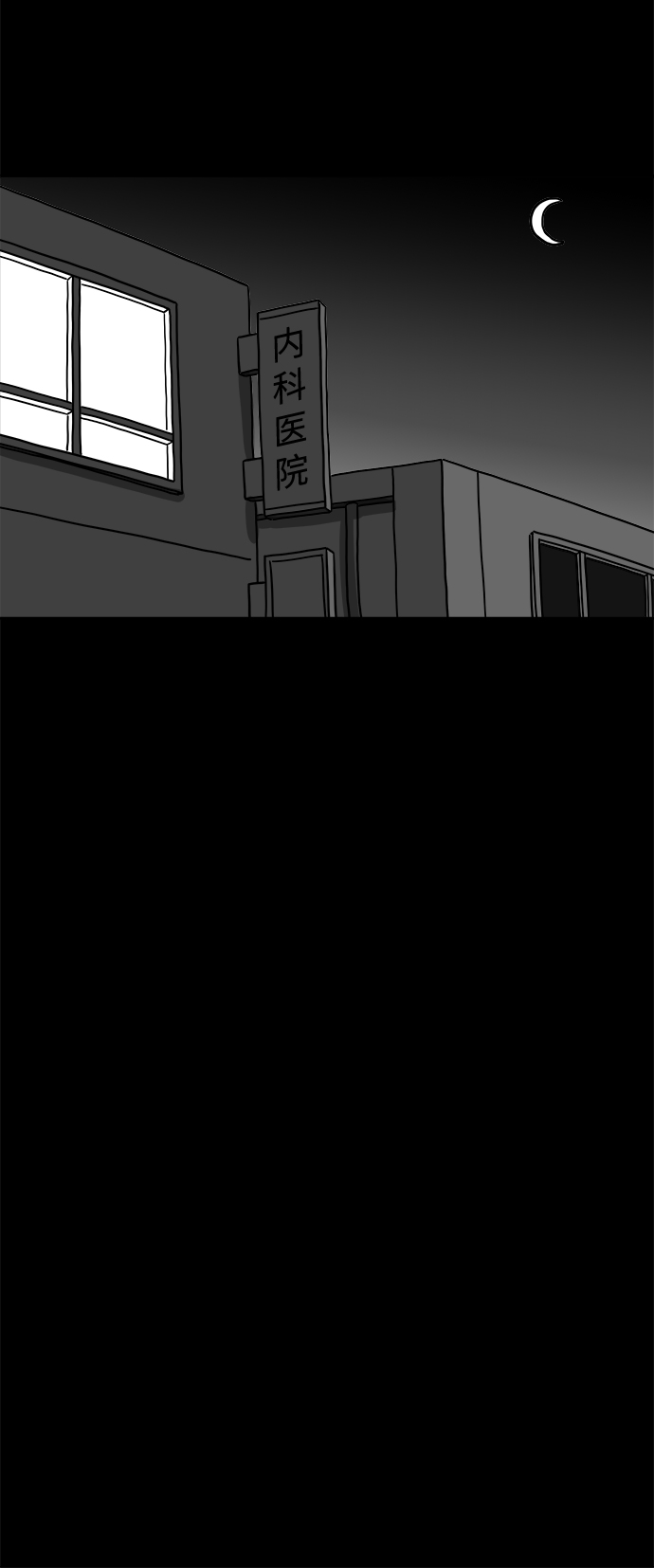[第10话] 寿命（2）20
