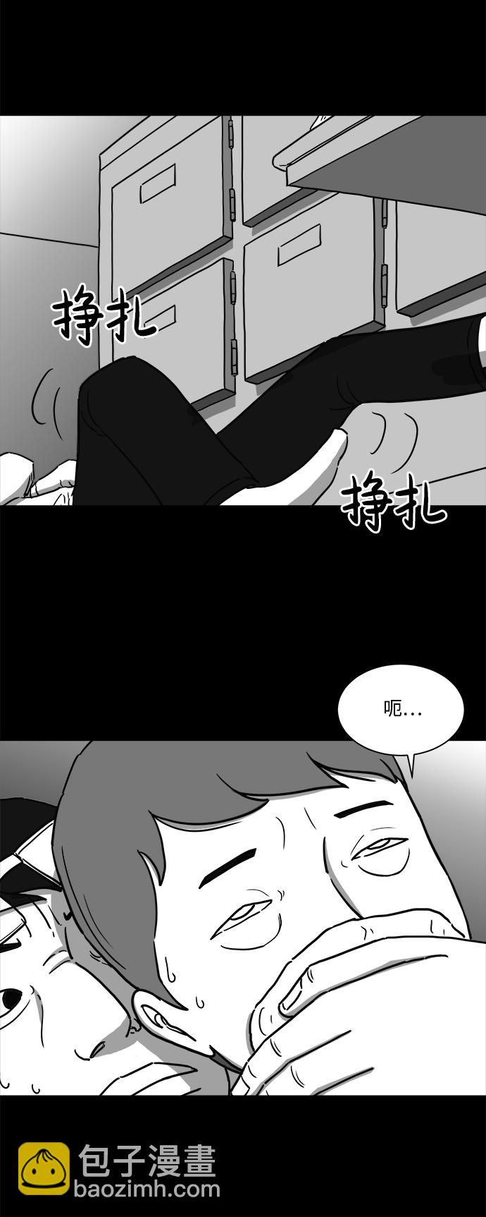 [第10话] 寿命（2）31