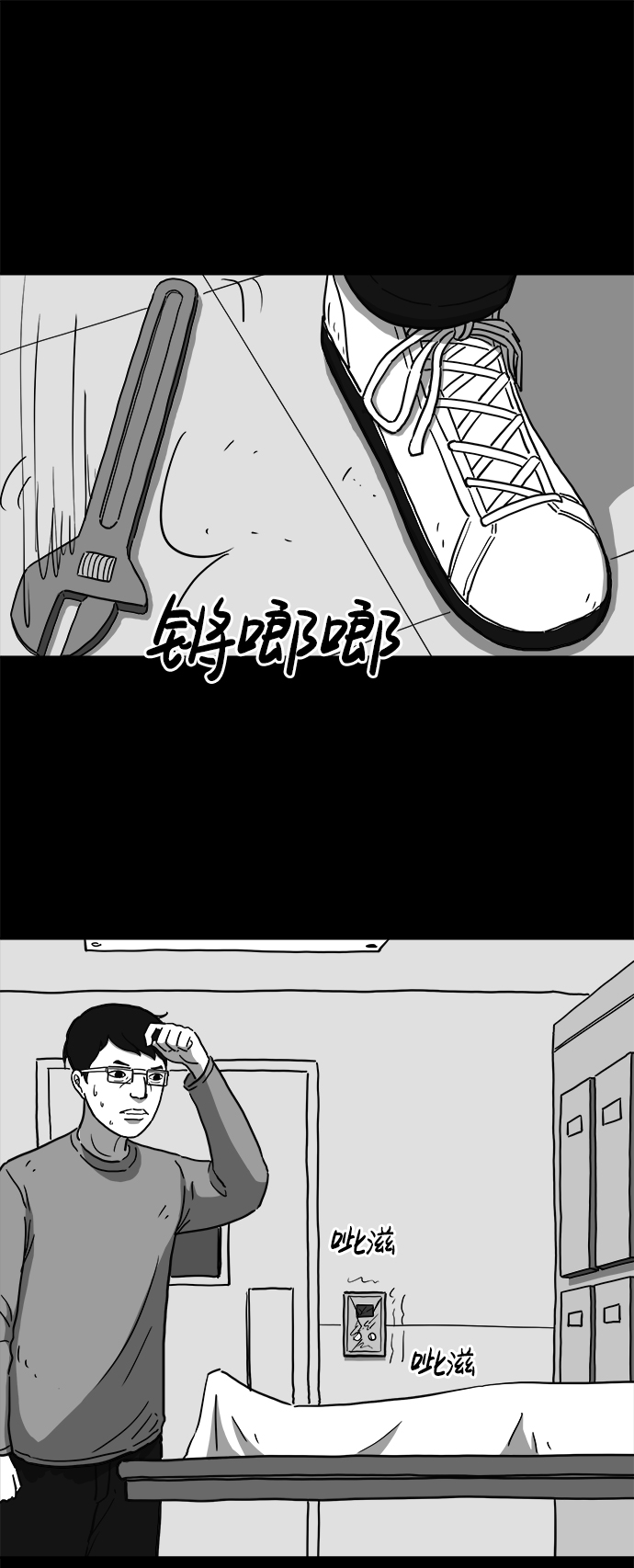 [第10话] 寿命（2）33