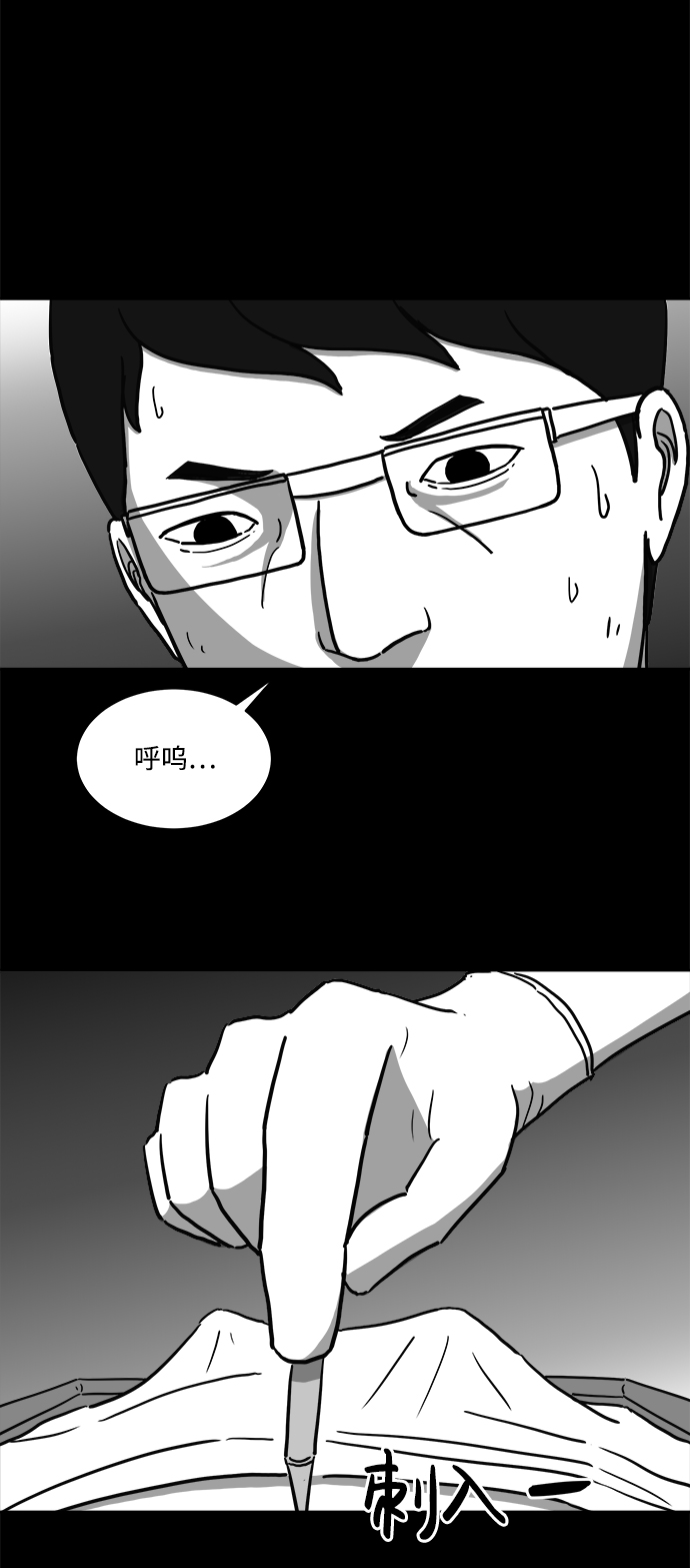 [第10话] 寿命（2）37