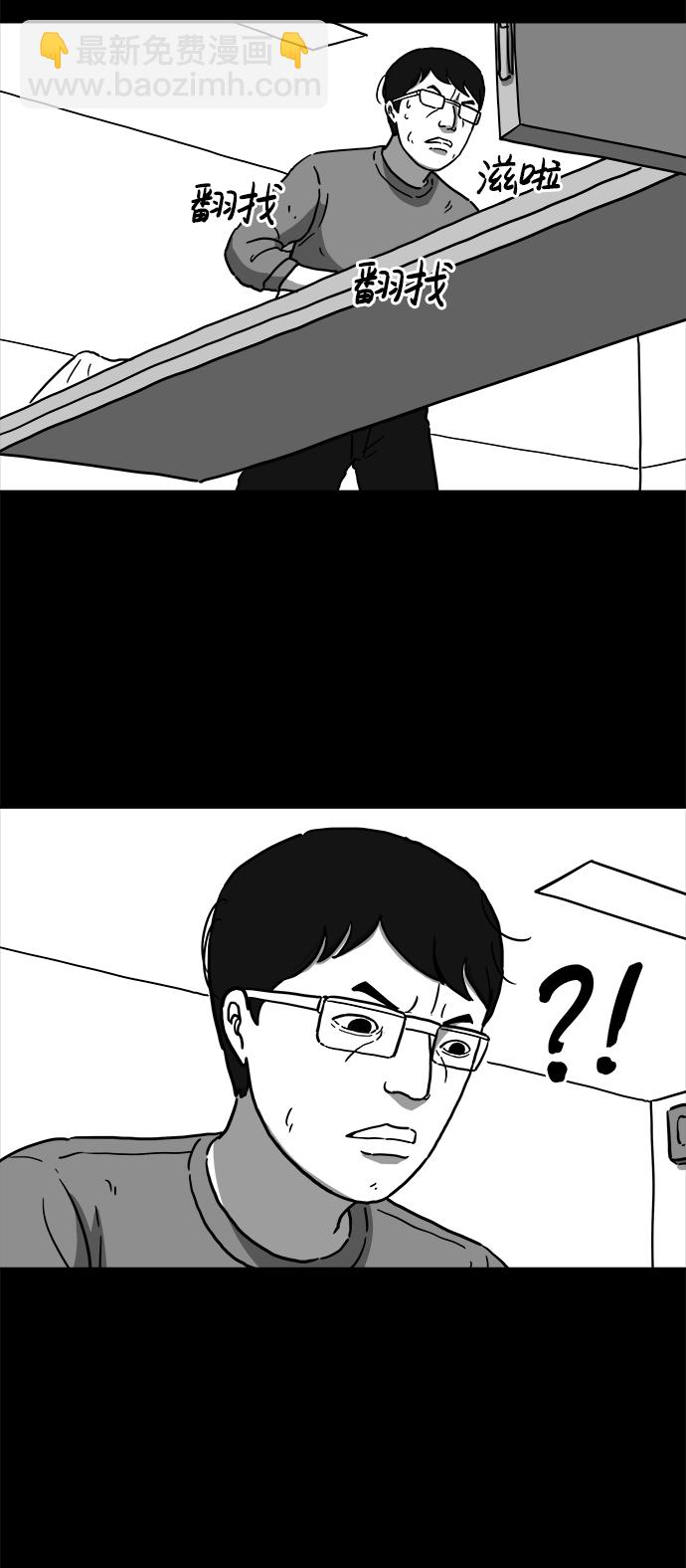 [第11话] 寿命（3）12