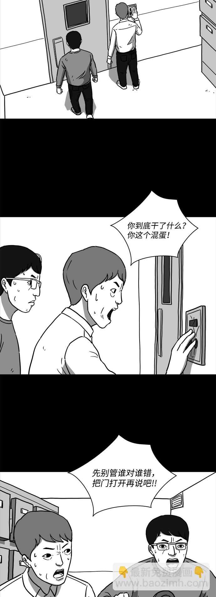 [第11话] 寿命（3）22